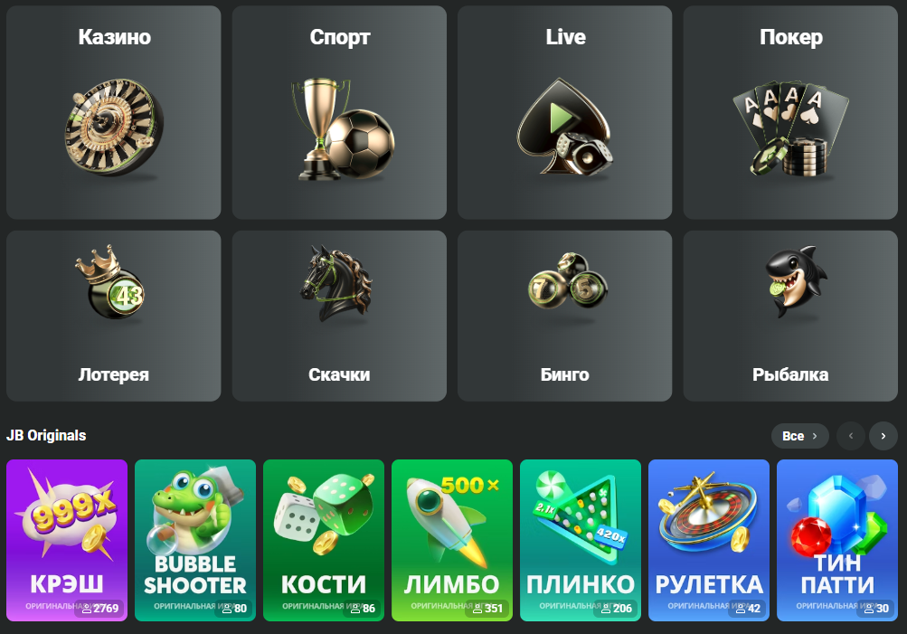 JB Casino App Download Your Gateway to Mobile Gaming 443424738